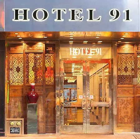 Hotel 91-2